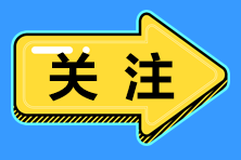 内蒙古2022年一级消防工程师考试8月30日-9月11日报名